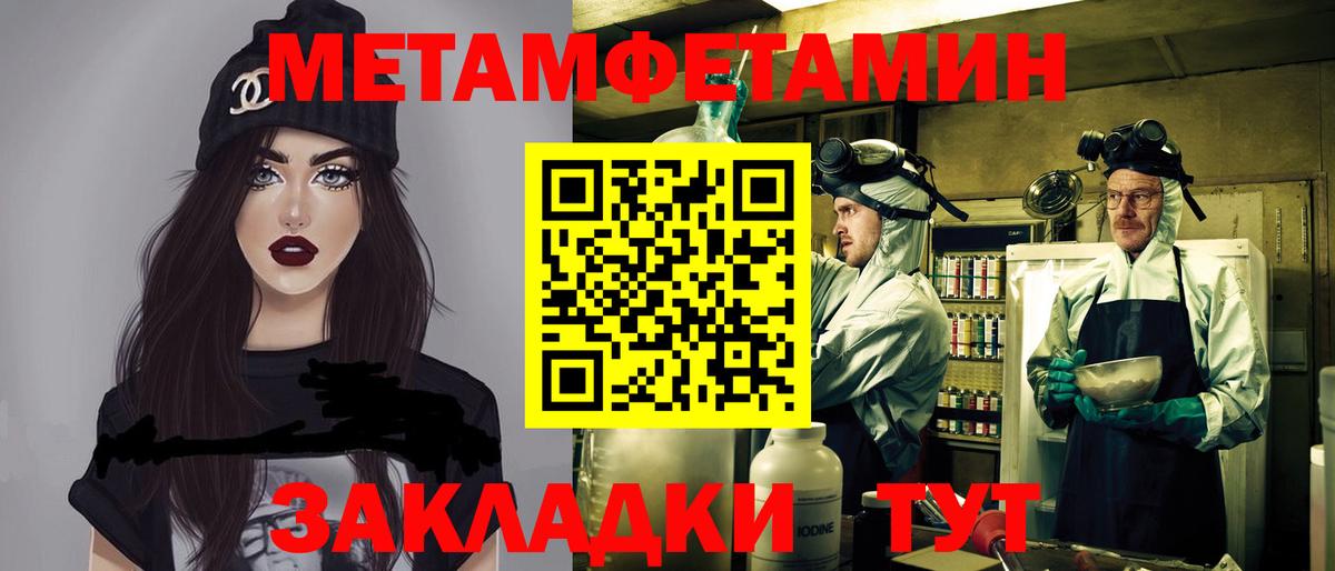 АМФЕТАМИН  Вход с VPN  Белебей  АМФЕТАМИН Розовый 