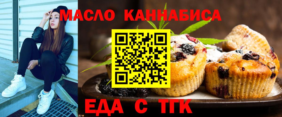 МЕФ Белебей