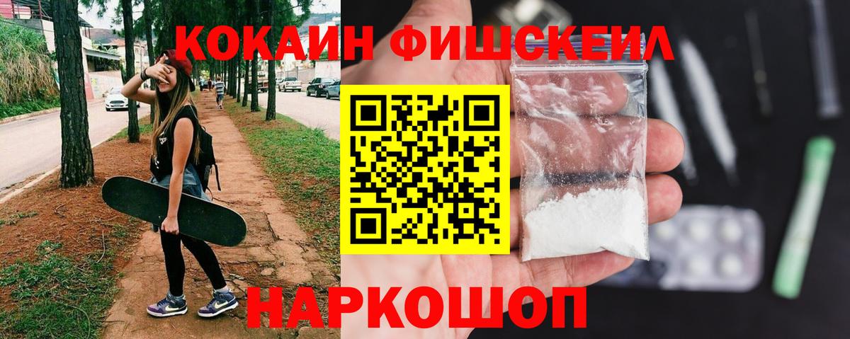КОКАИН 99% Белебей