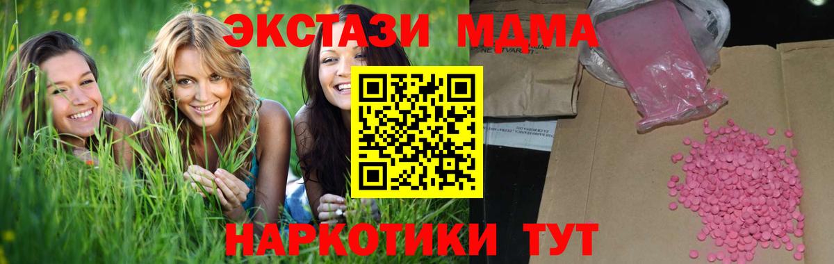 Сколько стоит  Кокаин  ГАШ  ГАШИШ  Белебей  ЭКСТАЗИ  NBOMe  Меф МЯУ МЯУ   МАРИХУАНА  Вход с VPN 