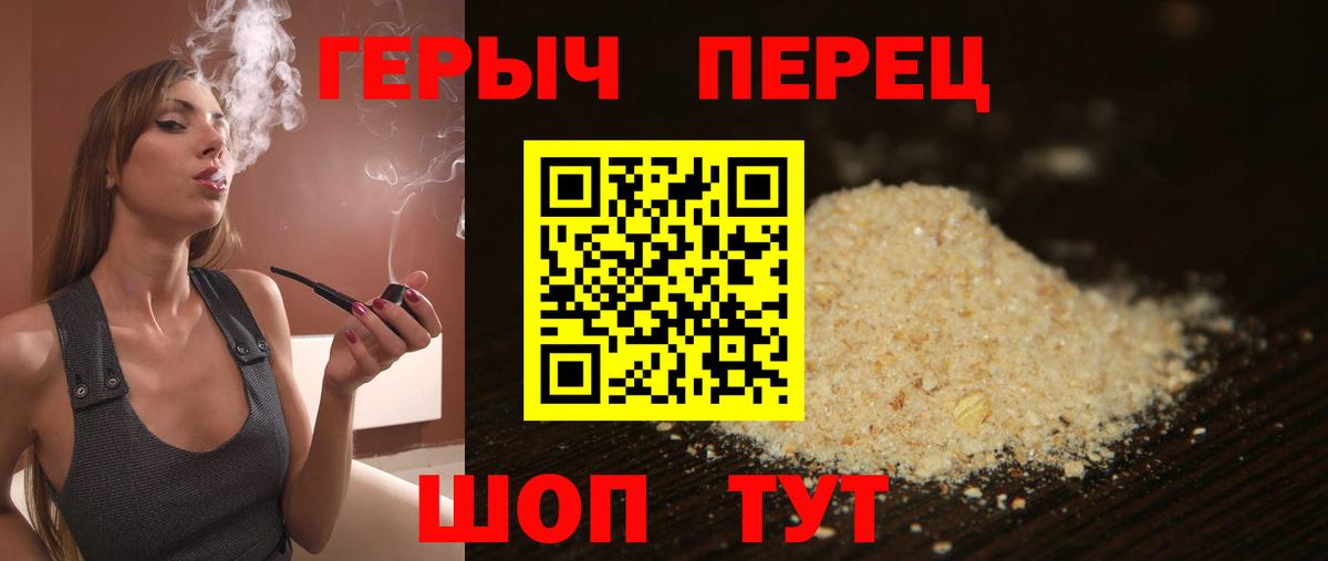ГЕРОИН герыч  Вход с VPN  Белебей 