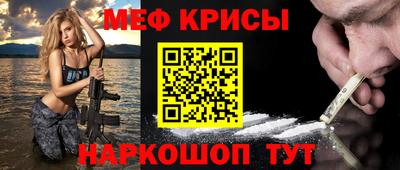 герыч Волжск
