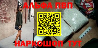 прущие грибы Волгодонск