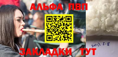 герыч Волжск