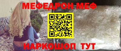 герыч Волжск