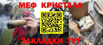 прущие грибы Волгодонск