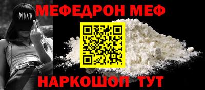 герыч Волжск