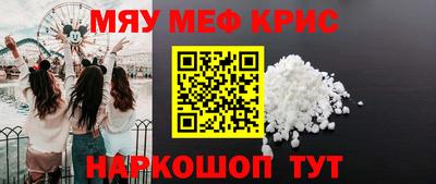 герыч Волжск