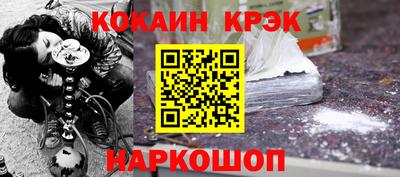 марихуана Волжский