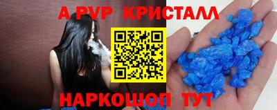герыч Волжск