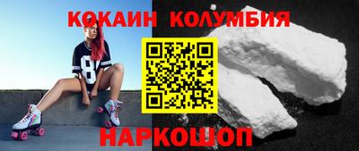 прущие грибы Волгодонск
