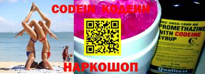 герыч Волжск