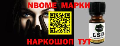 марихуана Волжский