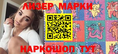 марихуана Волжский