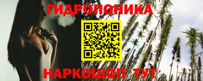 марихуана Волжский