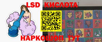 прущие грибы Волгодонск