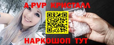 марихуана Волжский