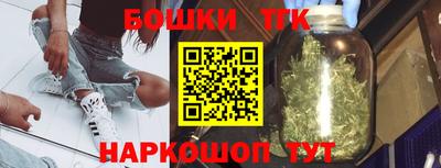герыч Волжск