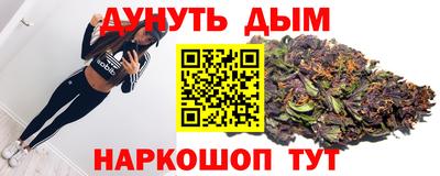 прущие грибы Волгодонск