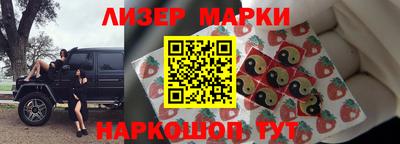 герыч Волжск