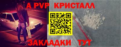 прущие грибы Волгодонск
