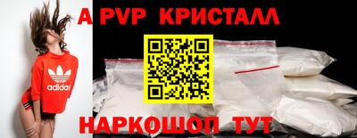 марихуана Волжский