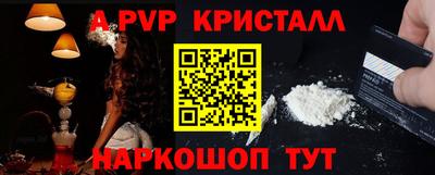 прущие грибы Волгодонск