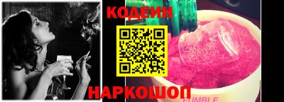 прущие грибы Волгодонск