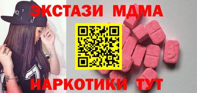 марихуана Волжский