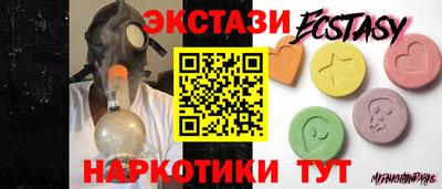прущие грибы Волгодонск