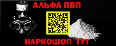 прущие грибы Волгодонск