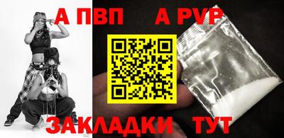 марихуана Волжский