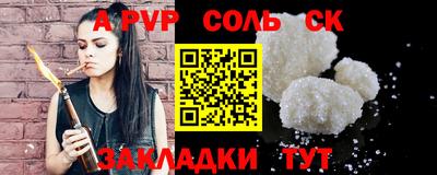 герыч Волжск