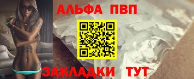 марихуана Волжский
