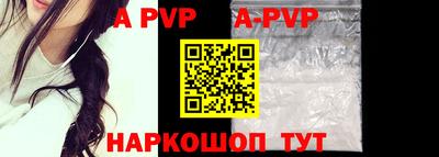 прущие грибы Волгодонск