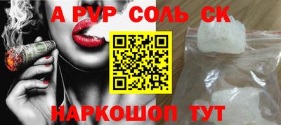 прущие грибы Волгодонск