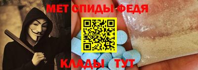 прущие грибы Волгодонск