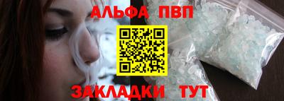 прущие грибы Волгодонск