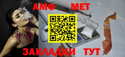 прущие грибы Волгодонск