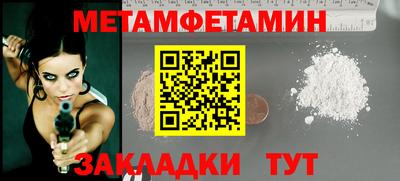 прущие грибы Волгодонск