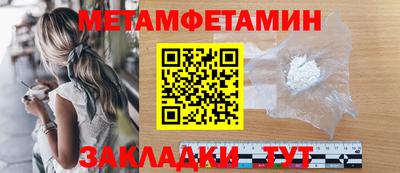 марихуана Волжский