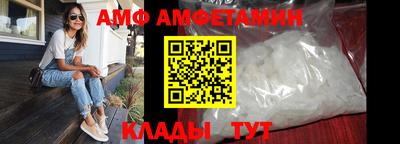 прущие грибы Волгодонск