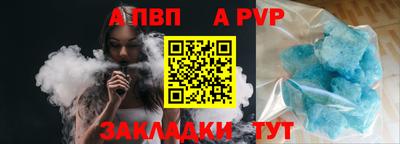 герыч Волжск