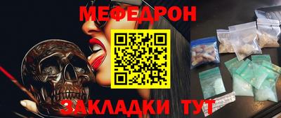 марихуана Волжский