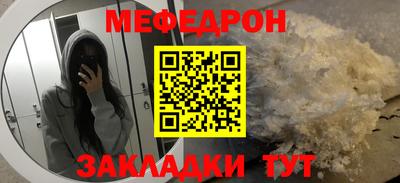 марихуана Волжский