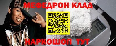 прущие грибы Волгодонск