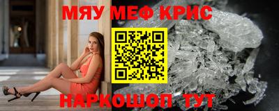герыч Волжск