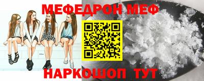 герыч Волжск