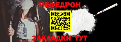 герыч Волжск