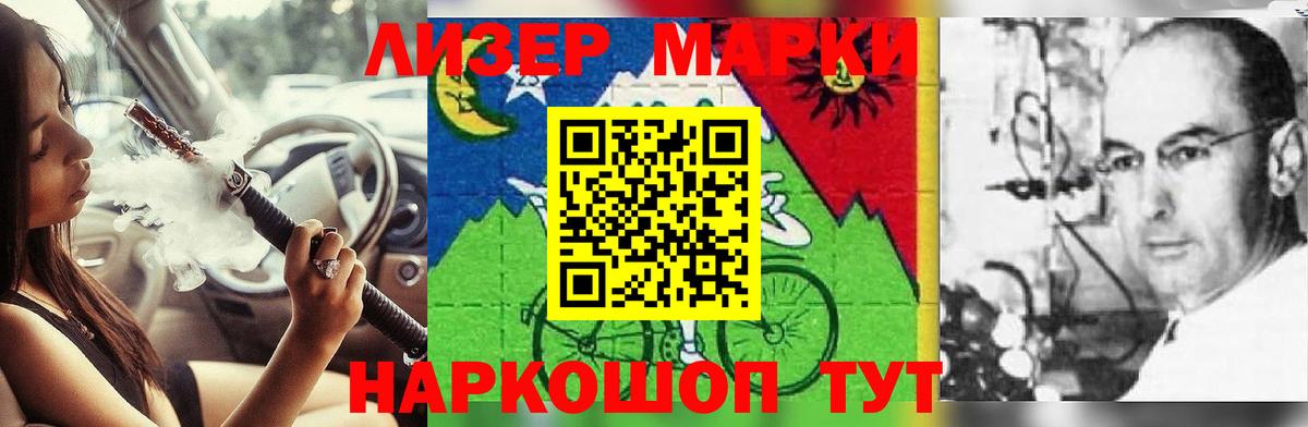 LSD-25 экстази ecstasy  Лсд 25 экстази ecstasy  Белебей  Вход с VPN 